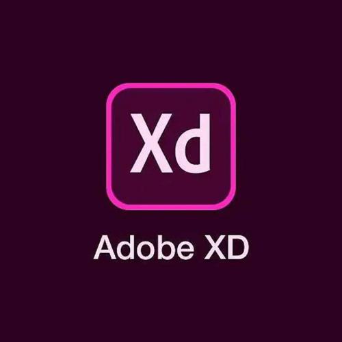 XD2021破解激活版下载 Adobe XD2021安装包