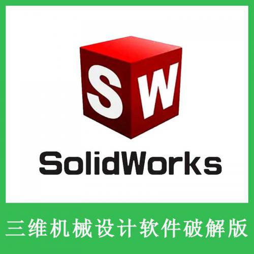 SolidWorks SP4 2020破解版 SW2020三维机械设计软件下载