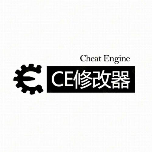Cheat Engine 7.1汉化破解版免安装 CE修改器v7.1中文版下载 