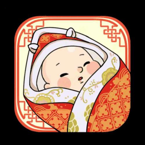 安卓模拟游戏：中国式人生破解版（无限钻石版）下载
